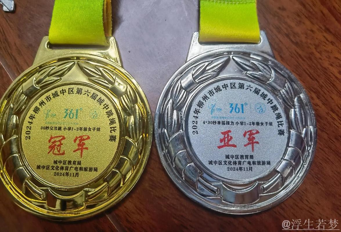 世界拳联获夏奥协临时会员资格 世界拳联获夏奥协临时会员资格